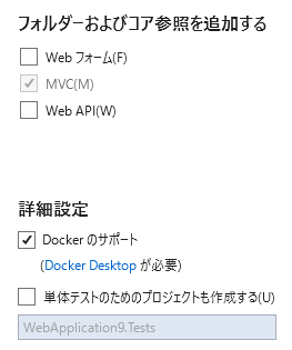 f:id:shiba-yan:20190328163721p:plain