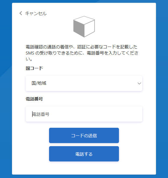Azure AD B2C の知識が古かったのでキャッチアップし直した - しばやん雑記