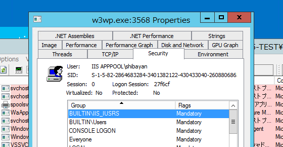 Iis 7 以降でのアプリケーションプールと権限について調べた しばやん雑記