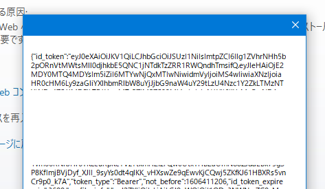 f:id:shiba-yan:20201127022140p:plain