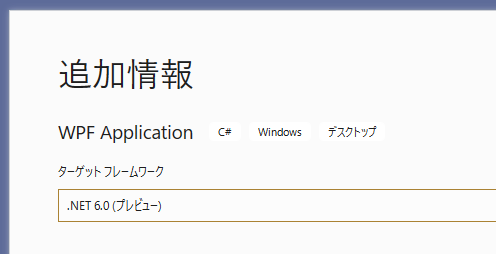 ActiveReports】ファイルまたはアセンブリ'xxx'、またはその依存