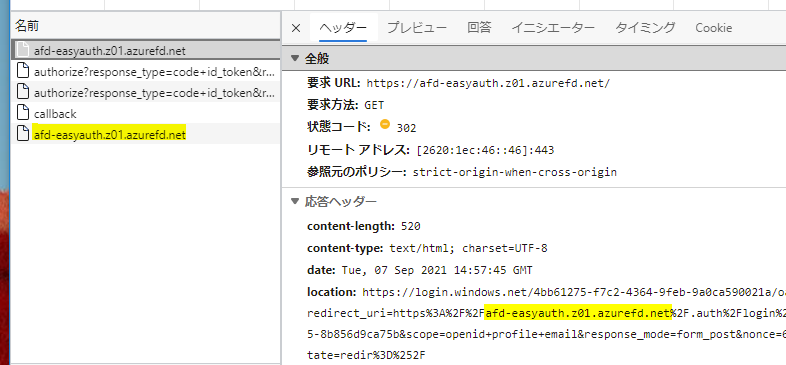 f:id:shiba-yan:20210907235839p:plain