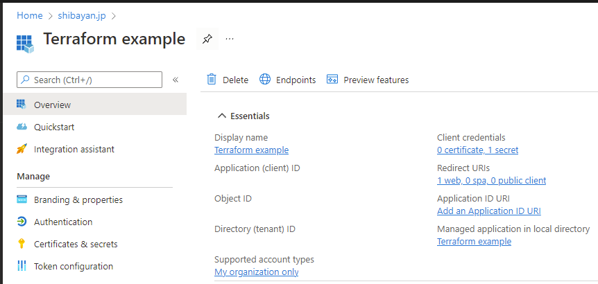 【確認用】azurear様 Azure Code Signing に関する製品仕様について：Trend Micro