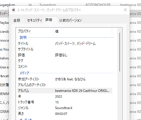 8.3.1 使用例 : HiRDB Version 10 コマンドリファレンス