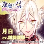 f:id:shiba1018:20160727180220j:image f:id:shiba1018:20160727180220j:image