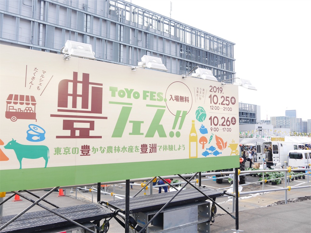 f:id:shiba346:20191029171626j:image f:id:shiba346:20191029171626j:image
