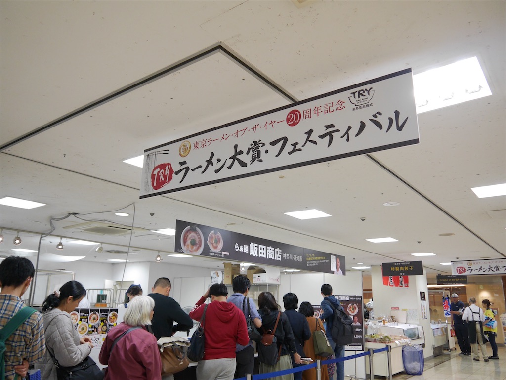 f:id:shiba346:20191030164328j:image f:id:shiba346:20191030164328j:image