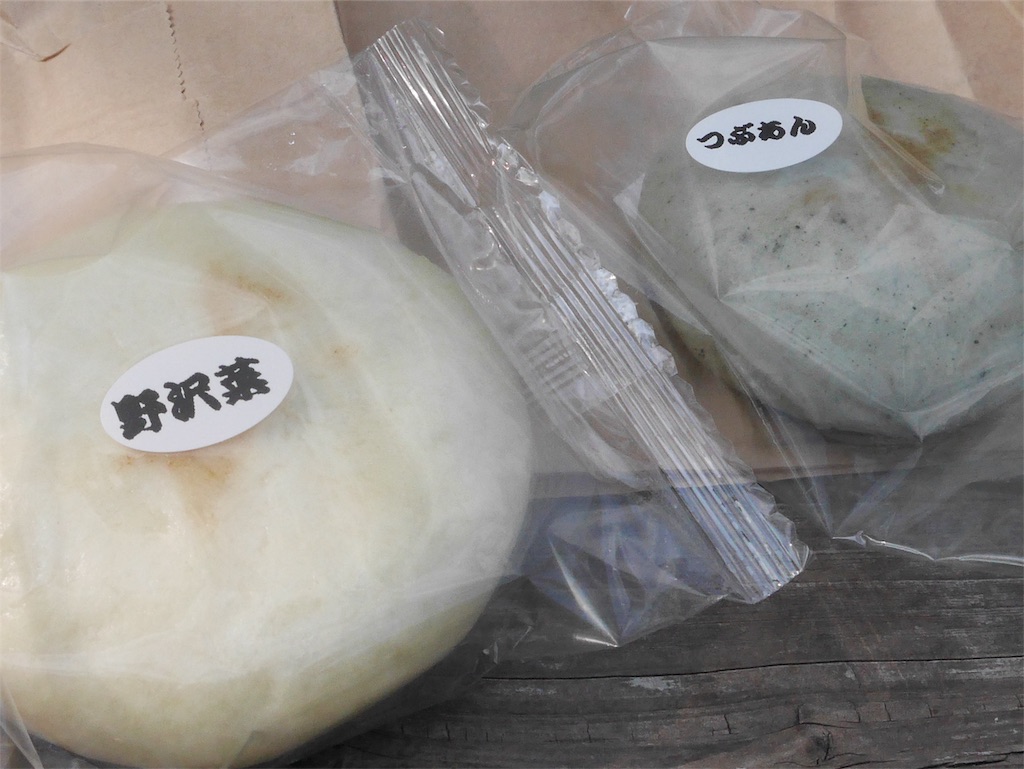 f:id:shiba346:20191109120023j:image f:id:shiba346:20191109120023j:image