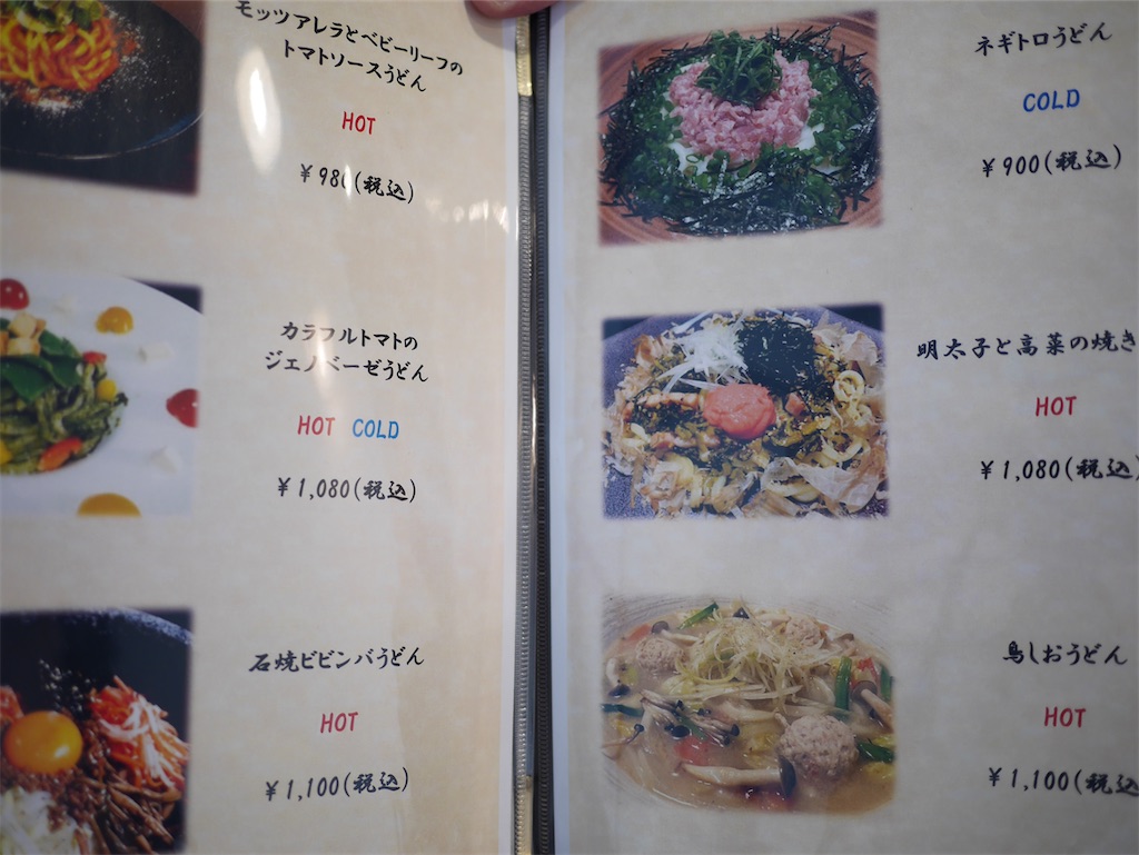f:id:shiba346:20191214184139j:image f:id:shiba346:20191214184139j:image