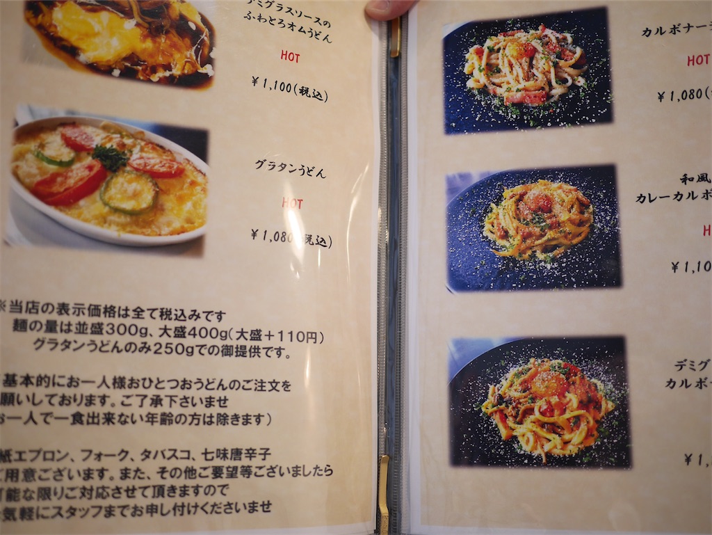 f:id:shiba346:20191214184150j:image f:id:shiba346:20191214184150j:image