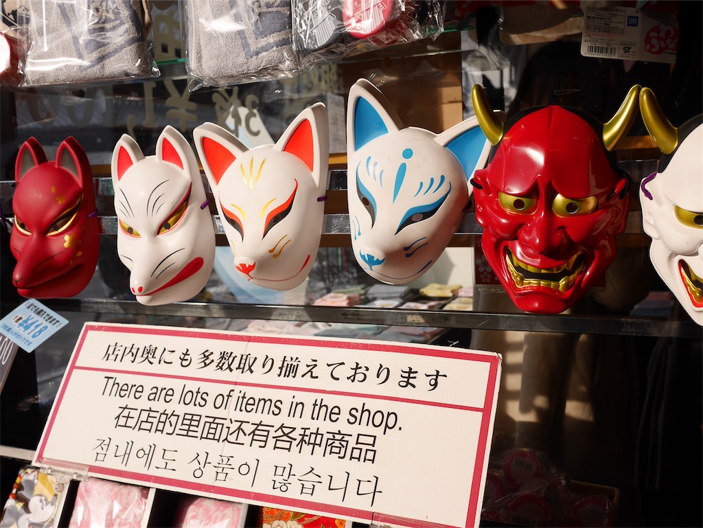 f:id:shiba346:20191214190646j:image f:id:shiba346:20191214190646j:image