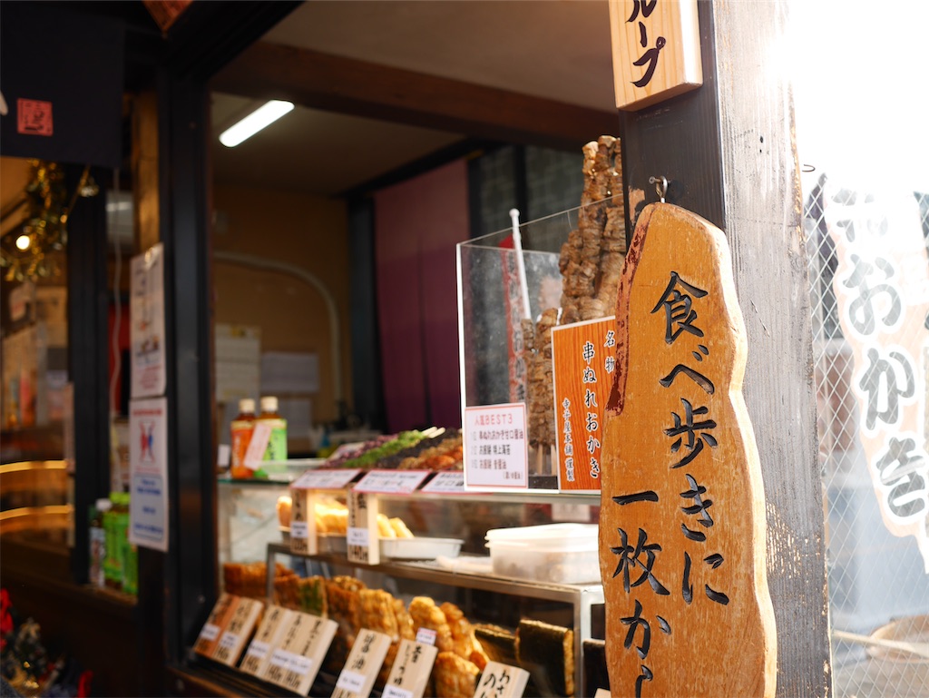 f:id:shiba346:20191214190653j:image f:id:shiba346:20191214190653j:image