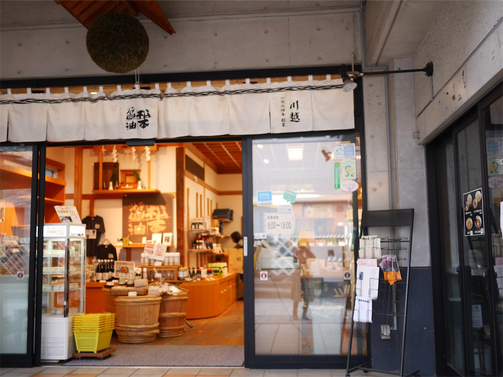f:id:shiba346:20191214190856j:image f:id:shiba346:20191214190856j:image