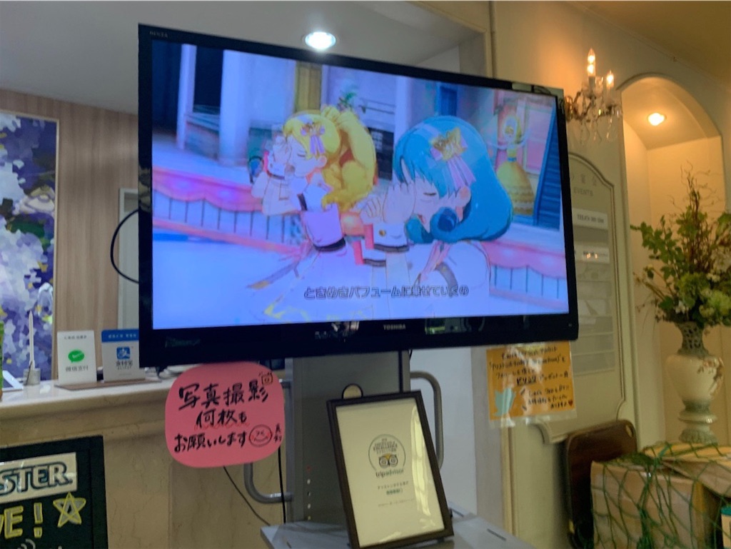f:id:shiba_110:20190520083716j:image f:id:shiba_110:20190520083716j:image