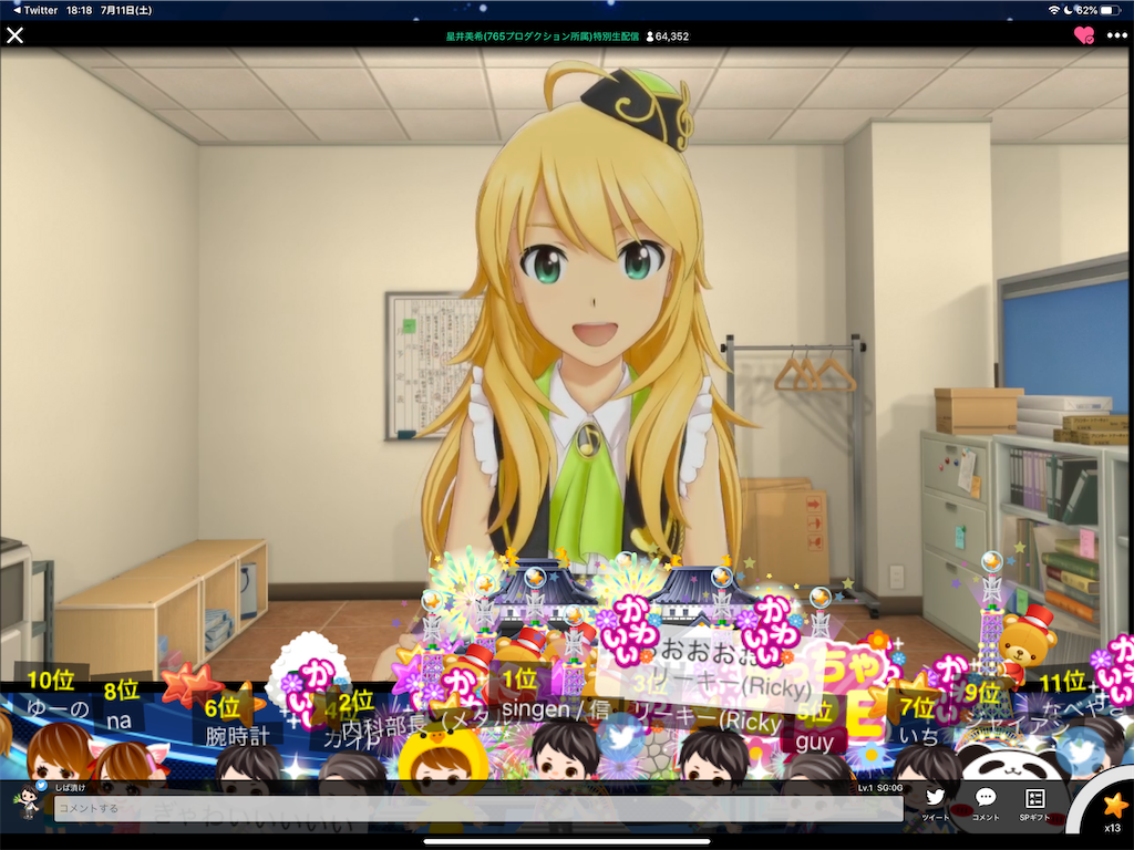 f:id:shiba_110:20200711214124p:image f:id:shiba_110:20200711214124p:image