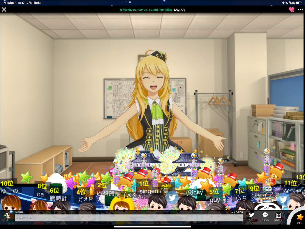 f:id:shiba_110:20200711214130p:image f:id:shiba_110:20200711214130p:image