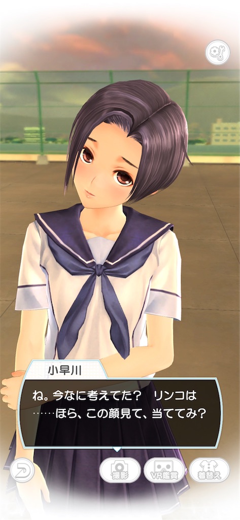 f:id:shiba_110:20200806221116j:image f:id:shiba_110:20200806221116j:image
