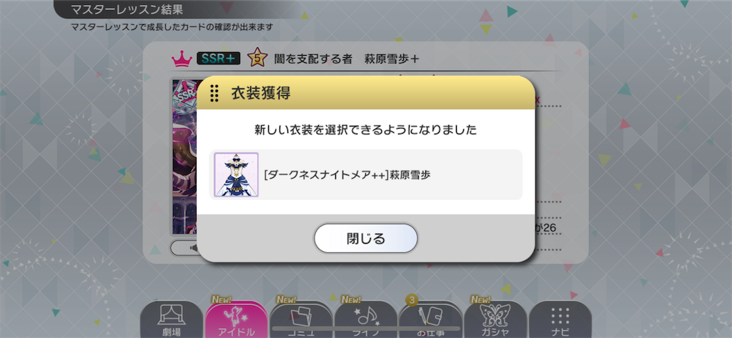 f:id:shiba_110:20200812210451p:image f:id:shiba_110:20200812210451p:image