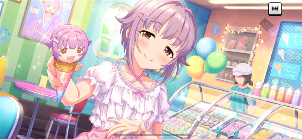 しーば地方