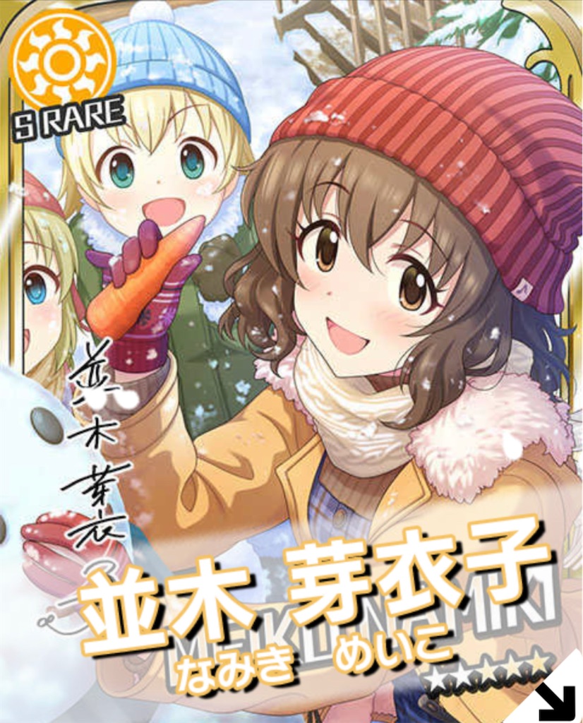 f:id:shiba_110:20210119223340j:image f:id:shiba_110:20210119223340j:image