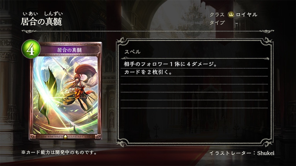 f:id:shiba_chan_48:20191210211452j:image f:id:shiba_chan_48:20191210211452j:image