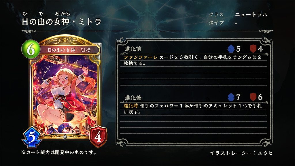 f:id:shiba_chan_48:20191220033910j:image f:id:shiba_chan_48:20191220033910j:image