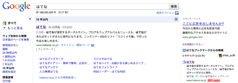 f:id:shiba_yu36:20100611002627p:image