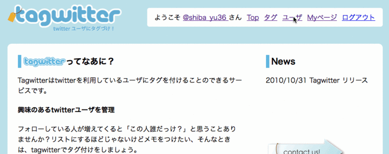 f:id:shiba_yu36:20101101134128g:image