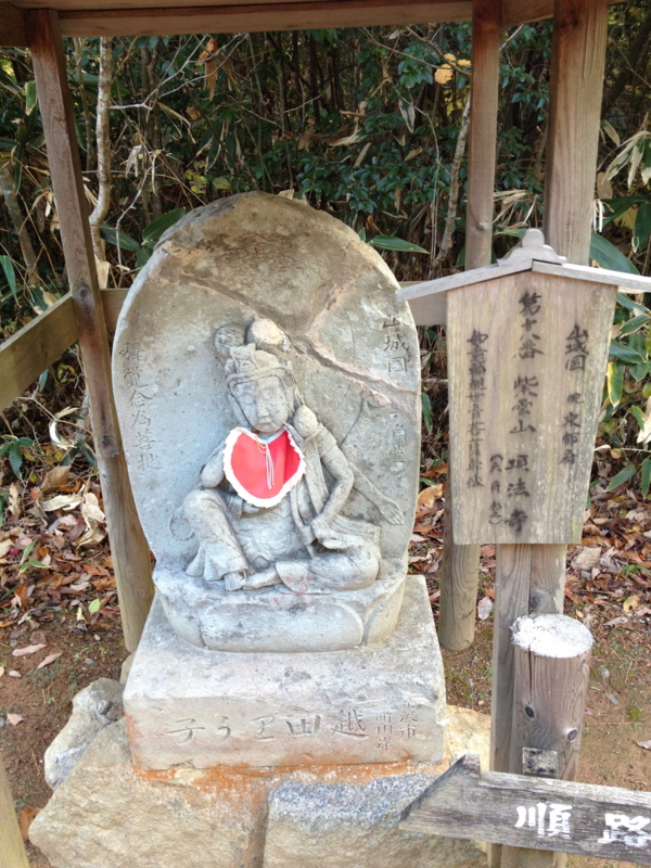 f:id:shiba_yu36:20121124143357j:plain:w300