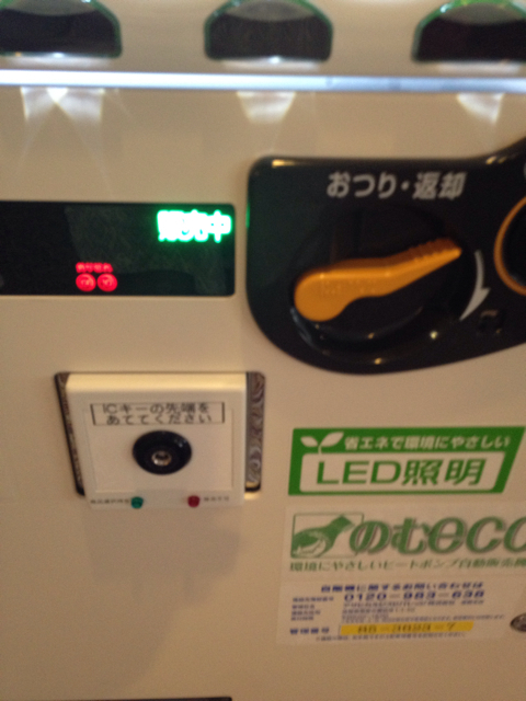 f:id:shiba_yu36:20130113175345j:plain