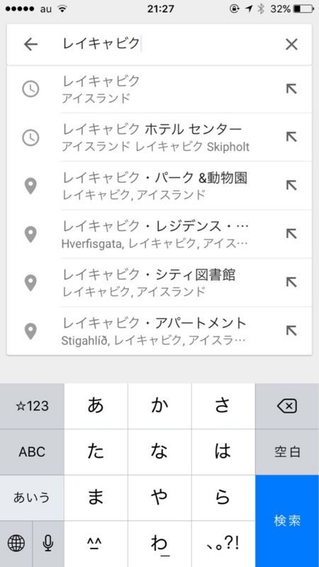 f:id:shiba_yu36:20161015214246j:plain:h600