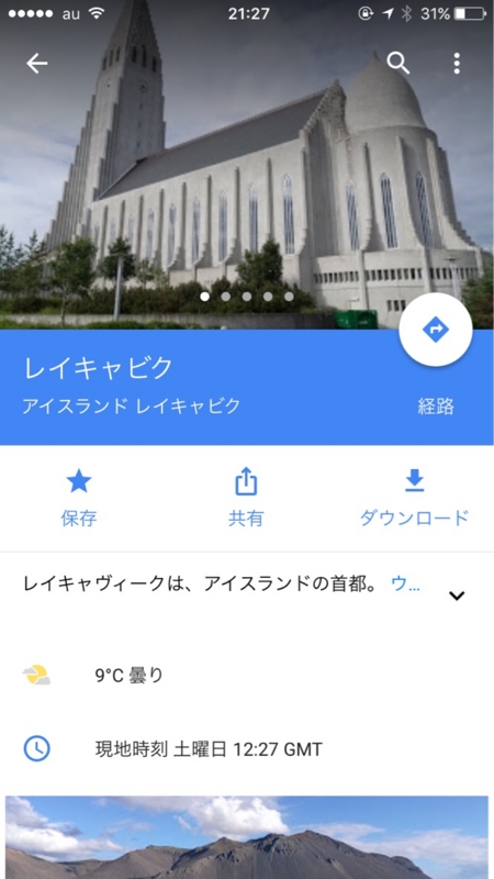 f:id:shiba_yu36:20161015214248j:plain:h600