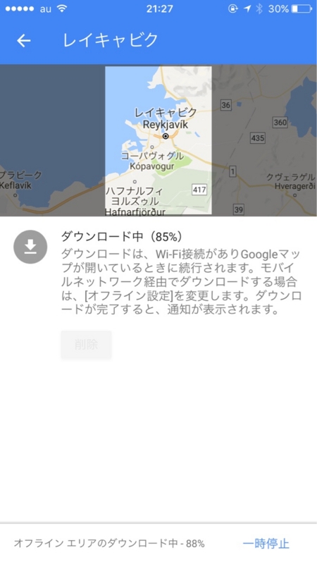 f:id:shiba_yu36:20161015214251j:plain:h600