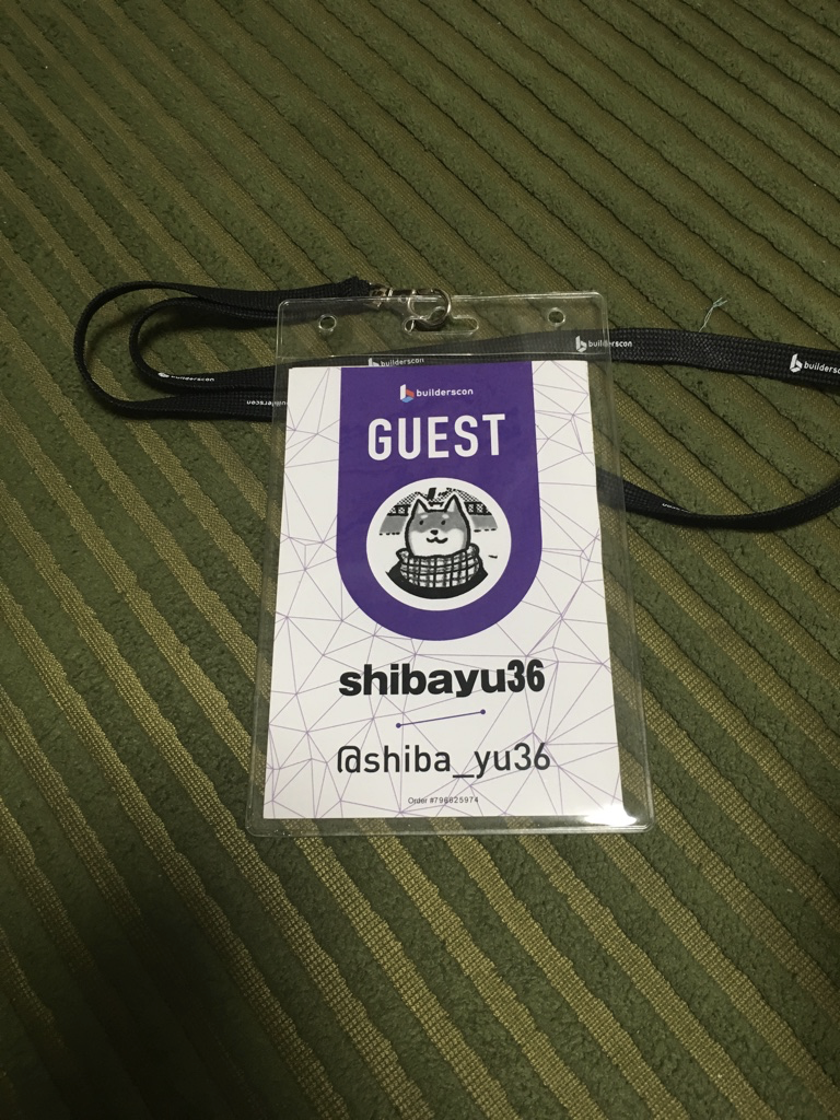 f:id:shiba_yu36:20180910093935p:plain:h300