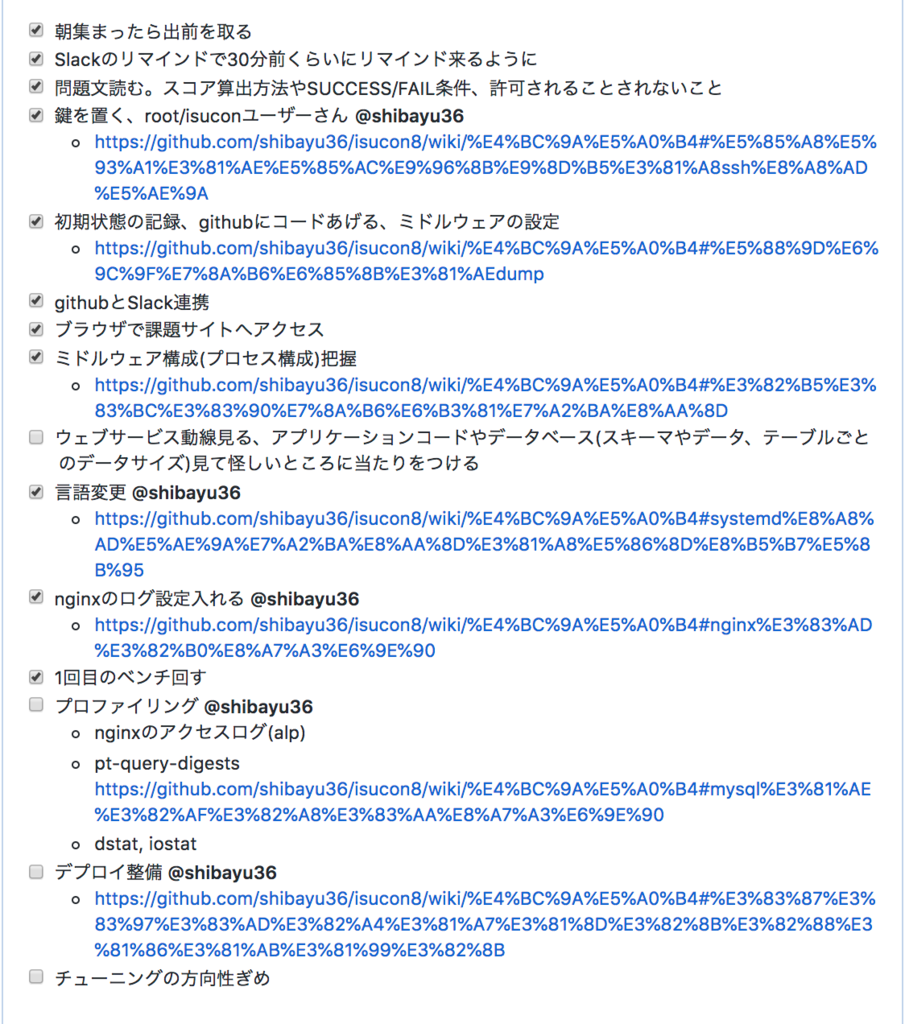 f:id:shiba_yu36:20180917011739p:plain