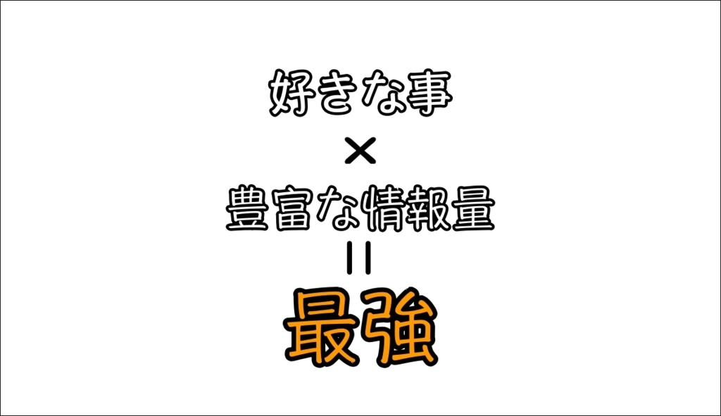 f:id:shibaccho:20170804073000j:plain f:id:shibaccho:20170804073000j:plain