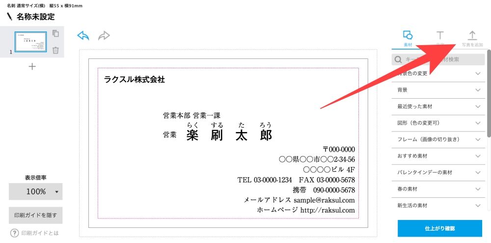 f:id:shibaccho:20190129162540j:plain f:id:shibaccho:20190129162540j:plain