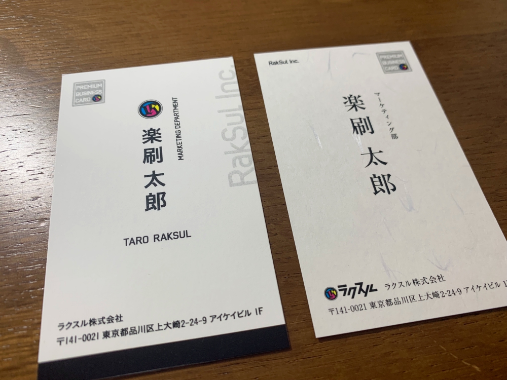 f:id:shibaccho:20190129180753j:plain f:id:shibaccho:20190129180753j:plain