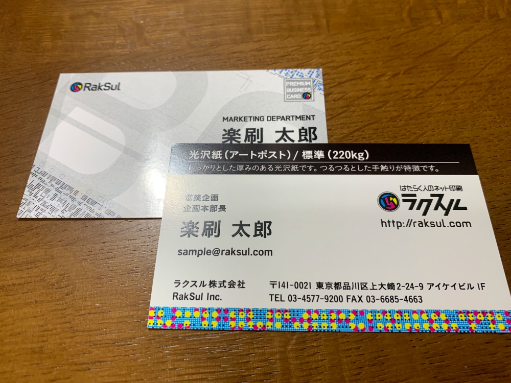 f:id:shibaccho:20190129182307j:plain f:id:shibaccho:20190129182307j:plain