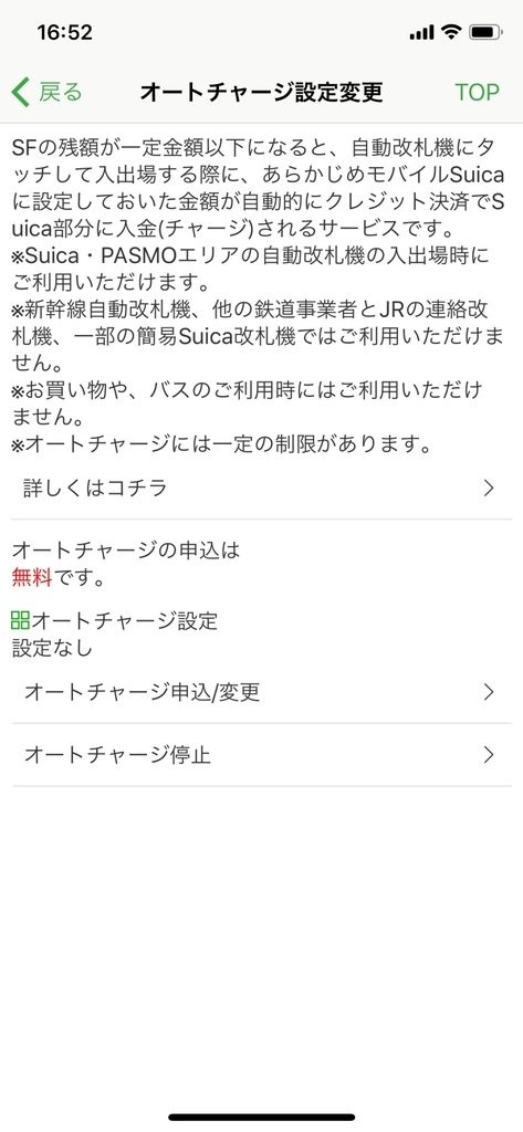 f:id:shibaccho:20190201183619j:plain f:id:shibaccho:20190201183619j:plain