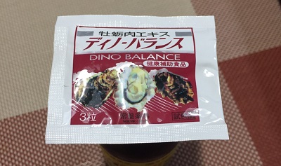 f:id:shibachomama:20171025005212j:plain