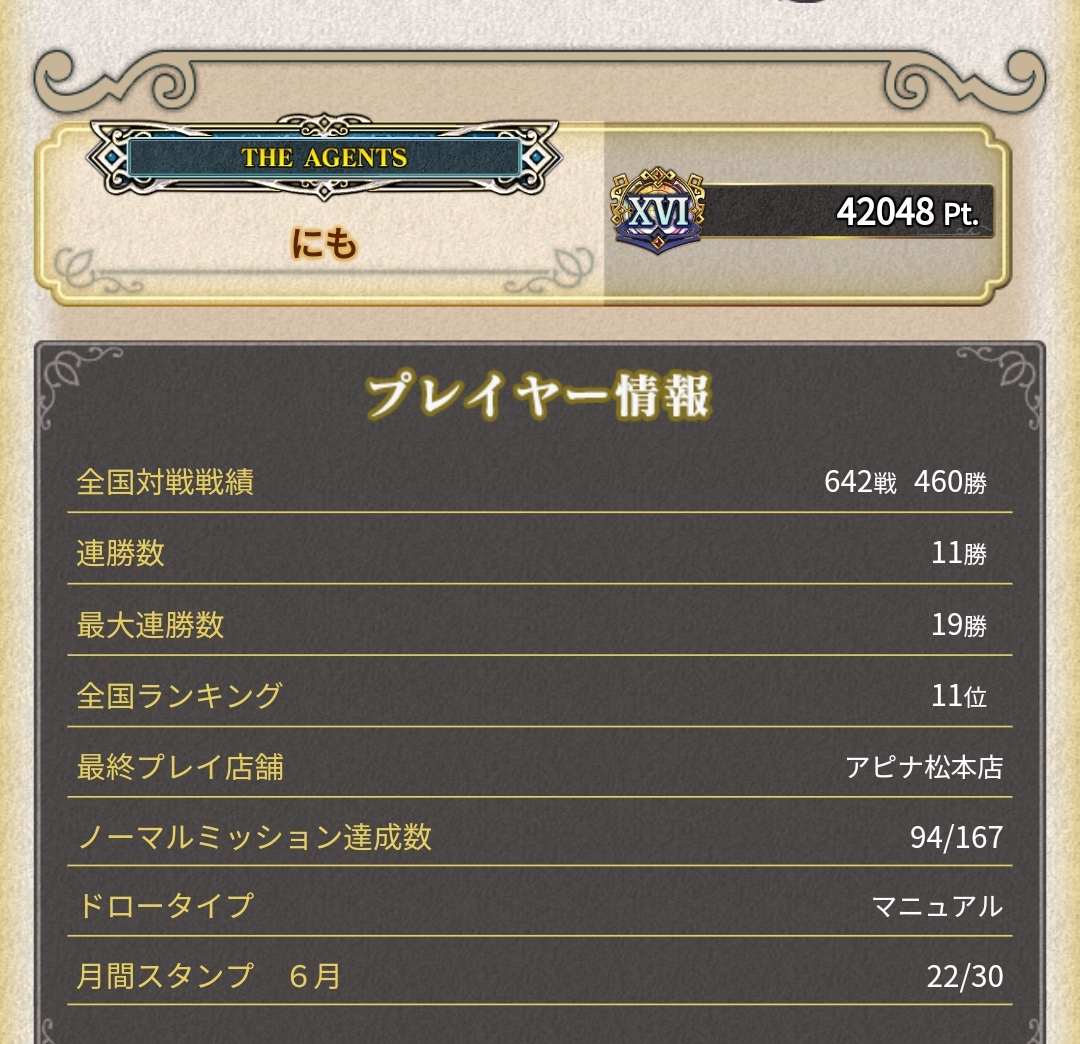 f:id:shibachu0105:20190625160753j:plain f:id:shibachu0105:20190625160753j:plain