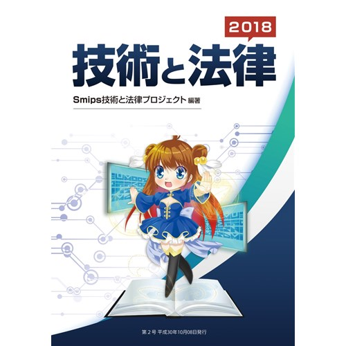f:id:shibacow:20181227030526p:plain