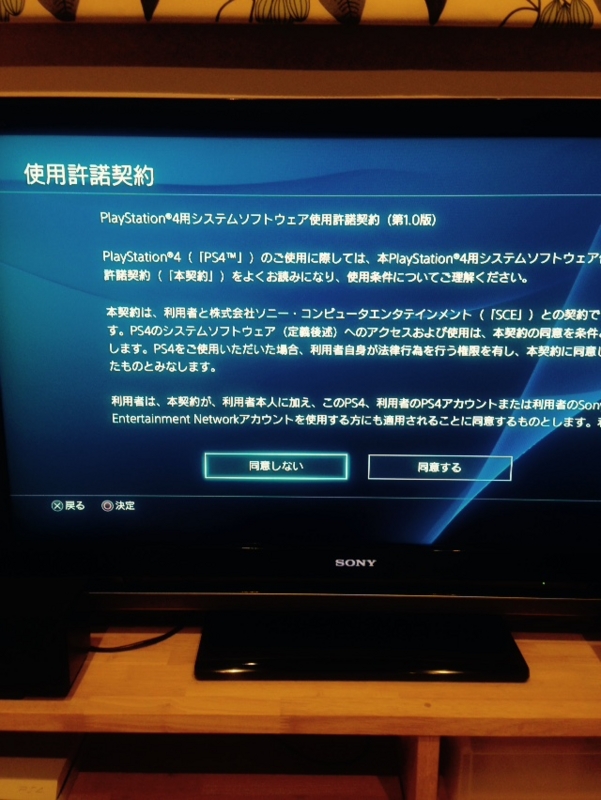 f:id:shibadog55:20141013112718j:plain