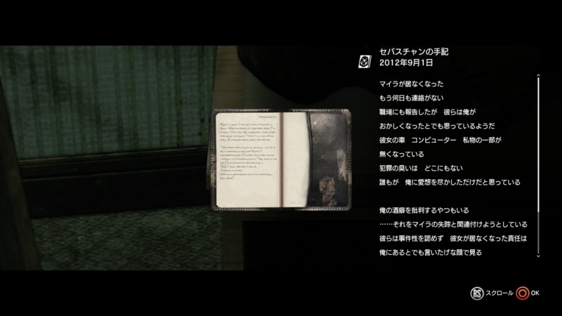 f:id:shibadog55:20141111061451j:plain