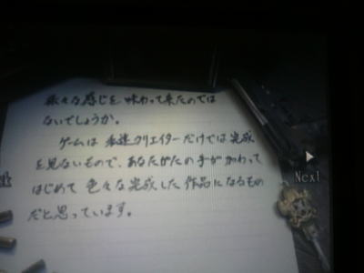 f:id:shibadog55:20141205062325j:plain