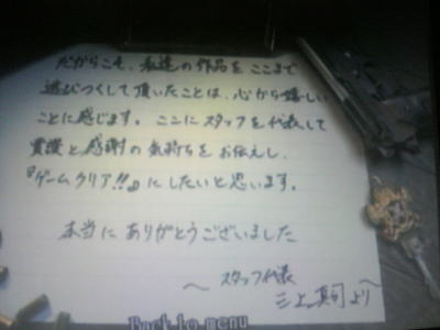 f:id:shibadog55:20141205062509j:plain