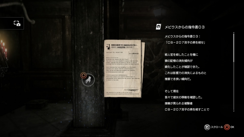 f:id:shibadog55:20150530055930j:plain
