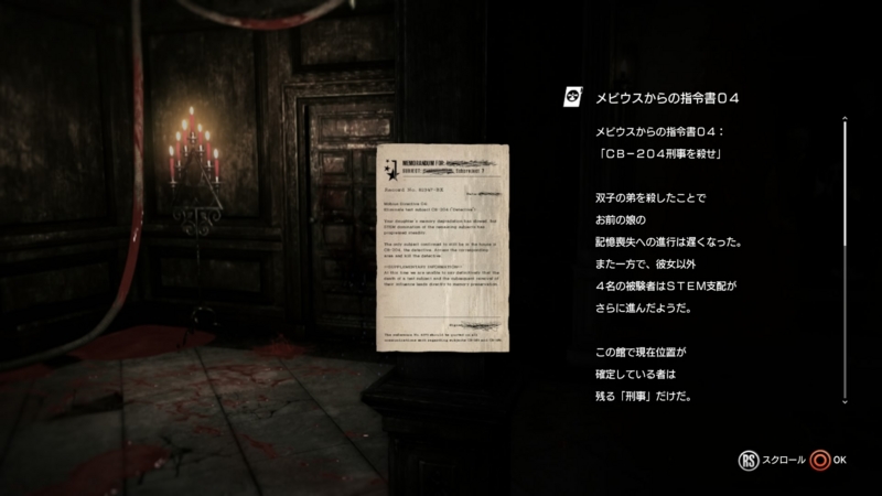 f:id:shibadog55:20150601060037j:plain