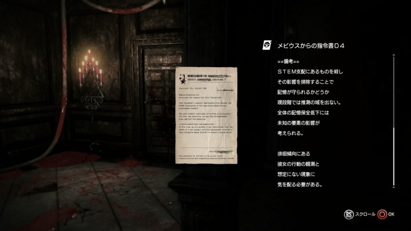 f:id:shibadog55:20150601060726j:plain